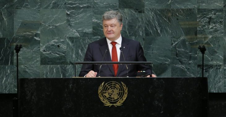 Виступи Порошенка у Радбезі та на Генасамблеї ООН: 10 ключових тез Виступи Порошенка у Радбезі та на Генасамблеї ООН: 10 ключових тез