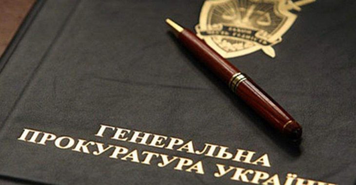 Прокуратура: рішення Апеляційного суду «ганебне», Лавринович може втекти Прокуратура: рішення Апеляційного суду «ганебне», Лавринович може втекти