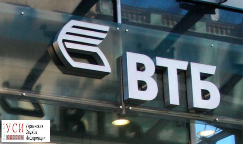 ВТБ не може продати свої філії в Україні, - голова банку А. Костін