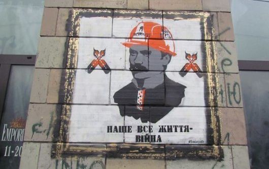 Київські художники розповіли, коли почнуть відновлювати графіті на Грушевського