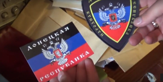 На Київщині начальник виправної колонії оформив адресну допомогу родичу, який вже 2 роки живе в «ДНР»