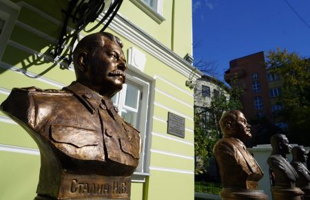У Москві відкрили бюсти Леніну та Сталіну