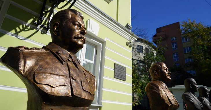 У Москві відкрили бюсти Леніну та Сталіну У Москві відкрили бюсти Леніну та Сталіну