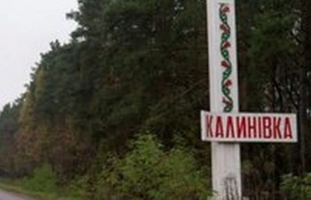 Пожежу на військовому складі у Калинівці загасили — ДСНС