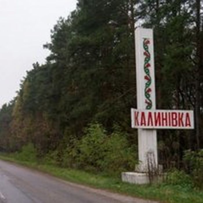 «Зараз Калинівка нагадує місто-привид» — журналіст