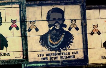Знищені на Грушевського графіті відновлять, а вандалів притягнуть до відповідальності, — В’ятрович