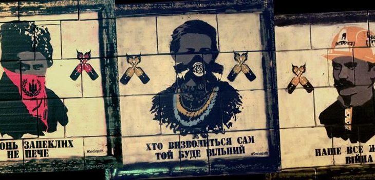 Помста за графіті. Під Емпоріумом активісти підпалили шини (ВІДЕО). Помста за графіті. Під Емпоріумом активісти підпалили шини (ВІДЕО).