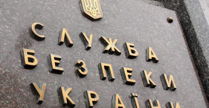 СБУ розповіла про особливості вербування українців на території Росії (ВІДЕО) СБУ розповіла про особливості вербування українців на території Росії (ВІДЕО)