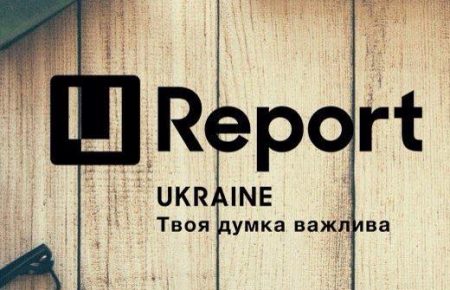 Як працює і що досліджує U-Report  в Україні?