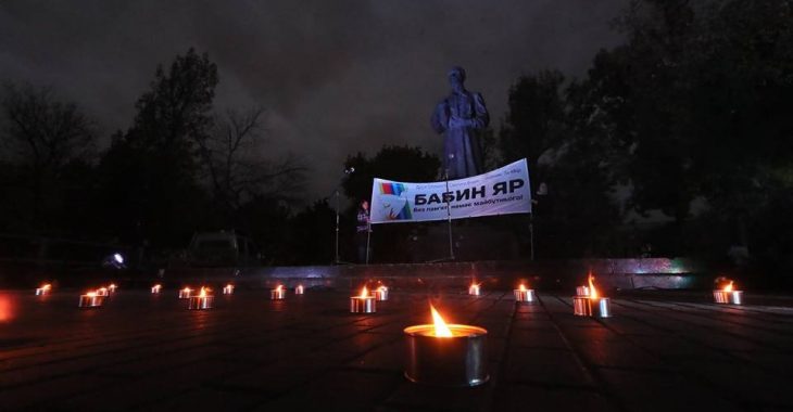 У Києві запалили свічки в пам'ять про жертв Бабиного Яру У Києві запалили свічки в пам'ять про жертв Бабиного Яру