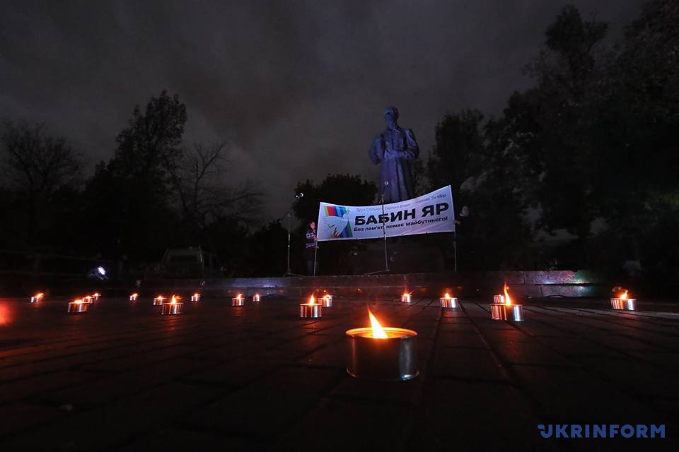 У Києві запалили свічки в пам'ять про жертв Бабиного Яру