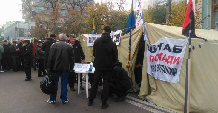 Мітинг під Радою: МВС порахувало кількість активістів (ФОТО) Мітинг під Радою: МВС порахувало кількість активістів (ФОТО)