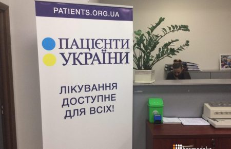 В благодійну організацію «Пацієнти України» прийшли з обшуками (ВІДЕО)