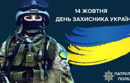 Соцмережі обурило сприйняття Дня захисника України як чоловічого свята