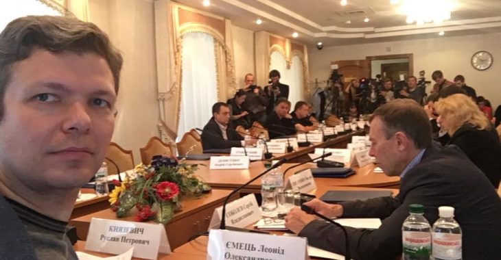 Комітет Ради рекомендував направити законопроекти про зняття недоторканності в КСУ Комітет Ради рекомендував направити законопроекти про зняття недоторканності в КСУ