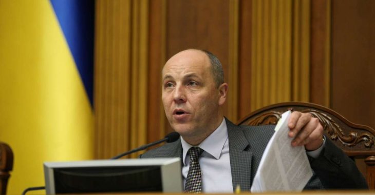 Рада проголосувала за направлення до КСУ проектів про скасування недоторканності Рада проголосувала за направлення до КСУ проектів про скасування недоторканності