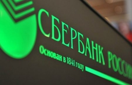 Сбербанк предложил российским пенсионерам стать «стилионером» и «танционером» (ВИДЕО)