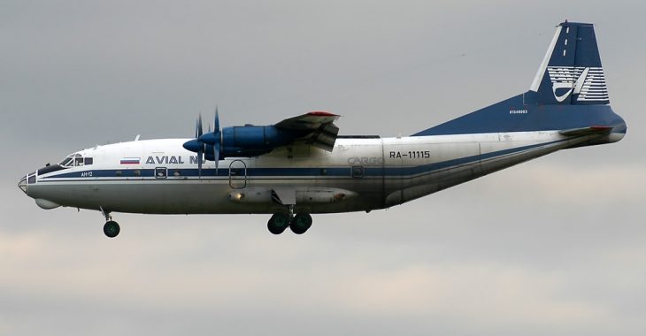 Військовий літак АН 12 розбився у Конго: всі члени екіпажу загинули Військовий літак АН 12 розбився у Конго: всі члени екіпажу загинули