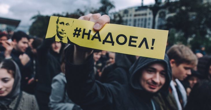 «Путин – вор»: як пройшли мітинги у день народження Путіна «Путин – вор»: як пройшли мітинги у день народження Путіна