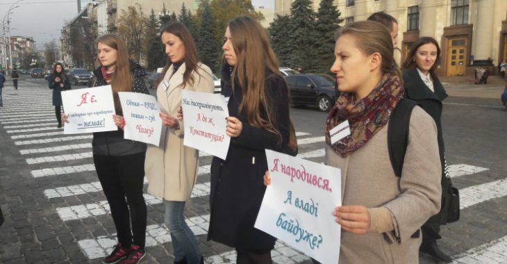 В чотирьох містах України провели флешмоб проти дискримінації за територіальною ознакою В чотирьох містах України провели флешмоб проти дискримінації за територіальною ознакою