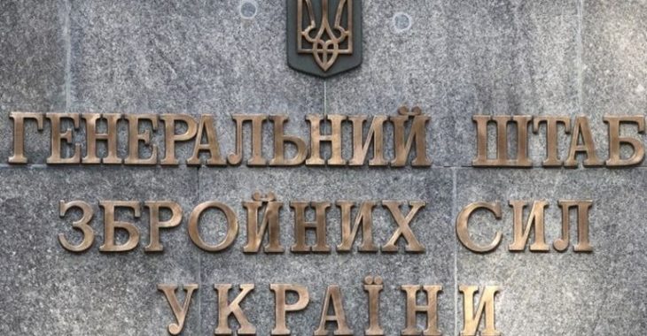 В Генштабі розповіли, як шпигують за військовими за допомогою БПЛА В Генштабі розповіли, як шпигують за військовими за допомогою БПЛА