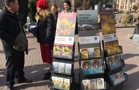 Що буде зі Свідками Єгови в окупованому Луганську?