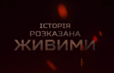 Вийшов трейлер фільму «Кіборги» Ахтема Сеїтаблаєва (ВІДЕО)
