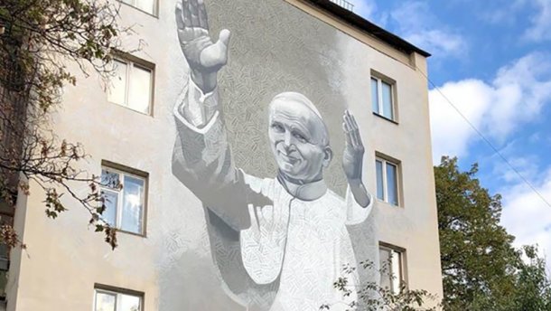 У Києві відкрили мурал з зображенням Папи Римського Іоанна Павла II