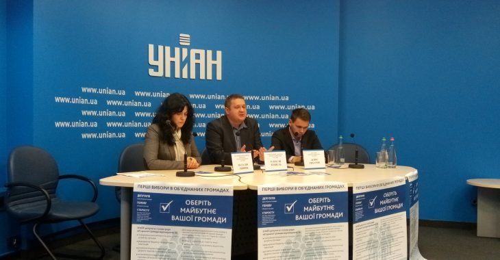 Перші вибори в ОТГ: зареєструвалися 50 політичних партій із 350, що існують в Україні Перші вибори в ОТГ: зареєструвалися 50 політичних партій із 350, що існують в Україні