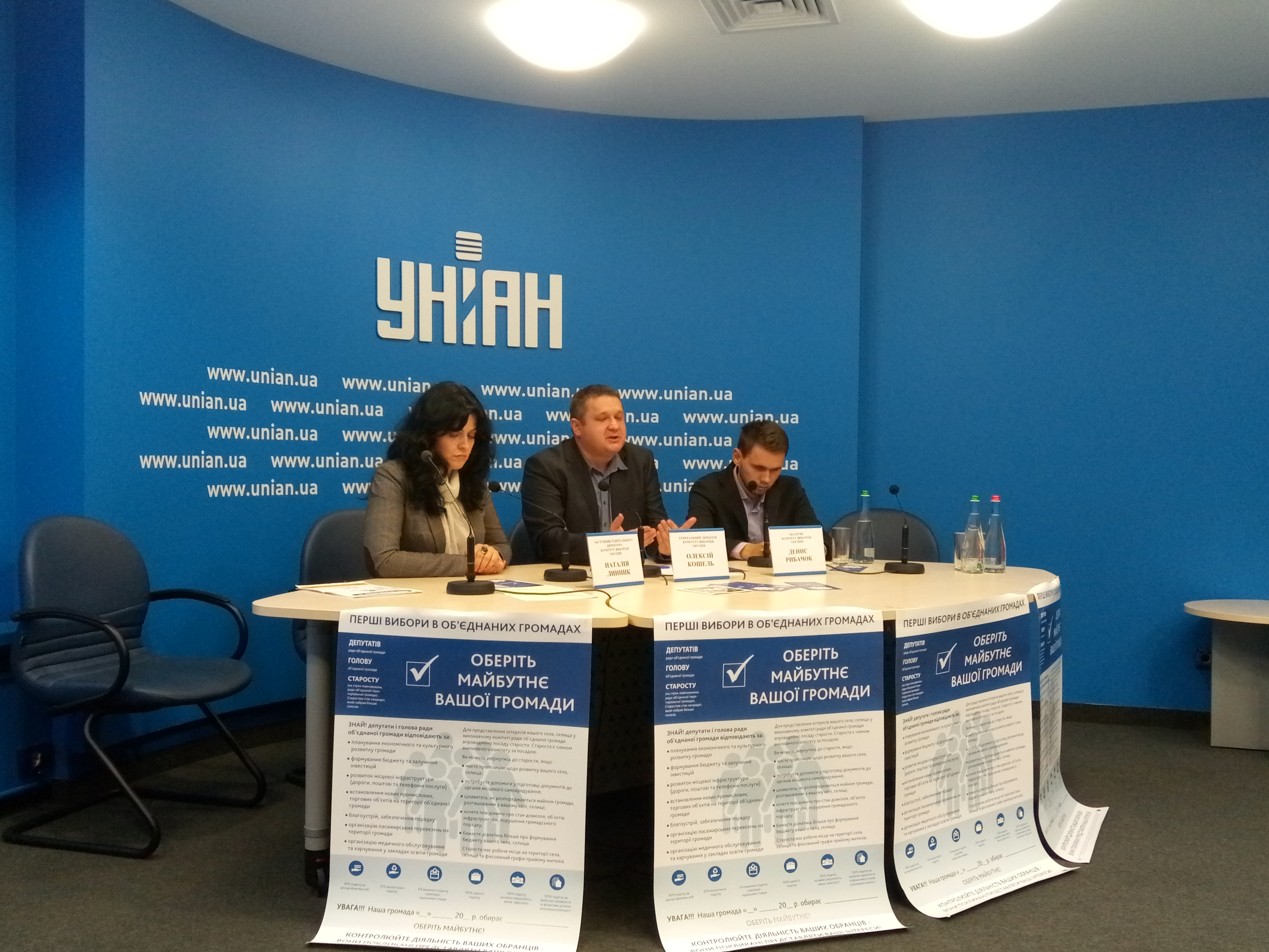 Перші вибори в ОТГ: зареєструвалися 50 політичних партій із 350, що існують в Україні