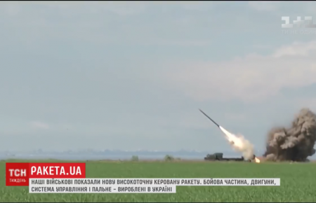 Директор Чорноморського біосферного заповідника дозволив підірвати ракету в заповідній зоні