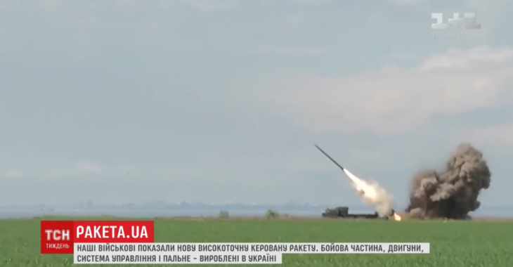Директор Чорноморського біосферного заповідника дозволив підірвати ракету в заповідній зоні Директор Чорноморського біосферного заповідника дозволив підірвати ракету в заповідній зоні