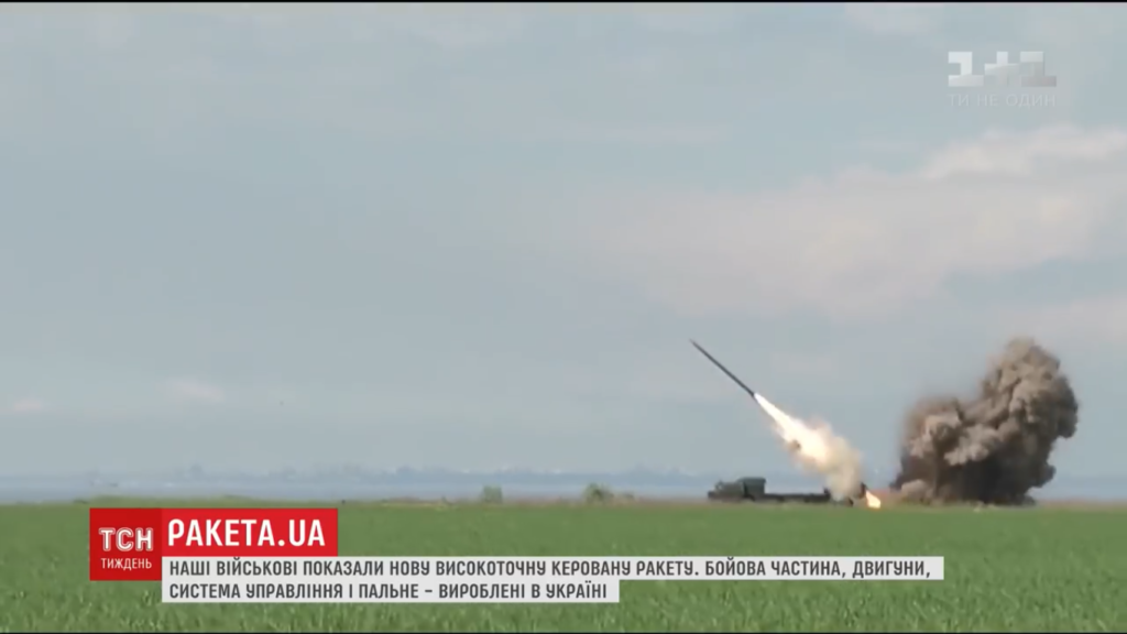 Директор Чорноморського біосферного заповідника дозволив підірвати ракету в заповідній зоні