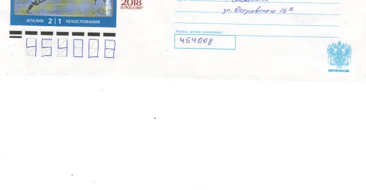 Сенцов написав листа із СІЗО у Кірові (ФОТО) Сенцов написав листа із СІЗО у Кірові (ФОТО)