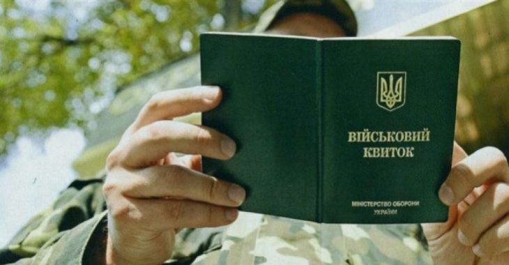 Облава в Jugendhub: офіс омбудсмена заявляє про перевищення військовими повноважень Облава в Jugendhub: офіс омбудсмена заявляє про перевищення військовими повноважень