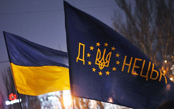 Як розпочинався і боровся з режимом Януковича донецький Євромайдан?