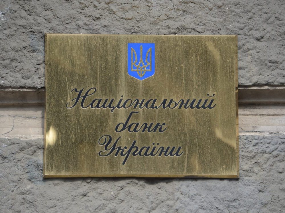 В Україні збанкрутував «Банк Богуслав»