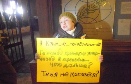 Кримські татари не терористи: в Москві та Санкт-Петербурзі пройшли одиночні пікети