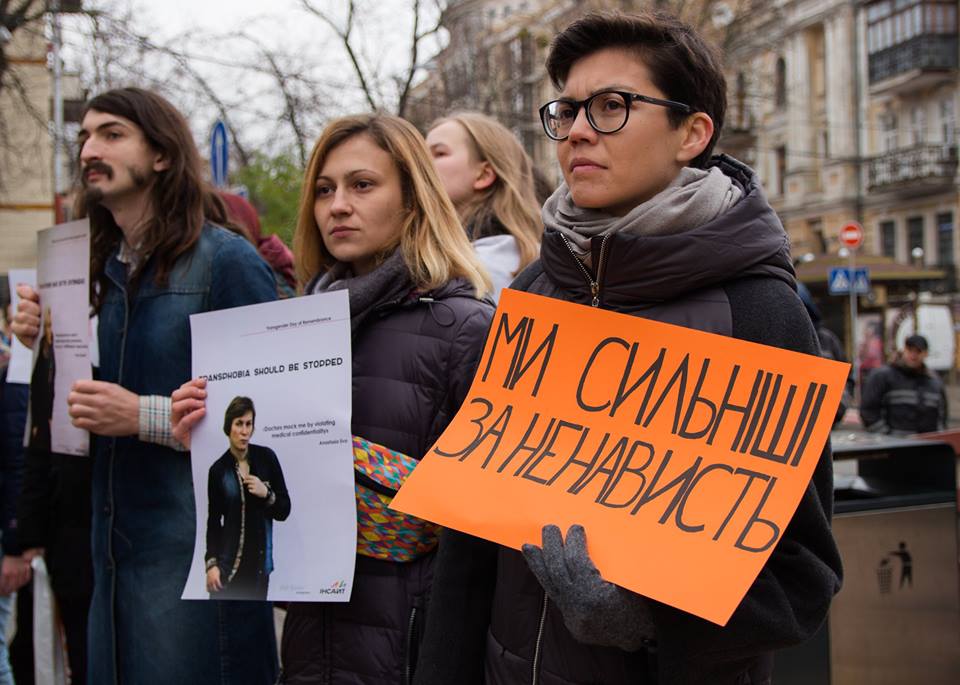 У Києві пройшов марш до Дня пам’яті трансгендерних людей (ФОТО)