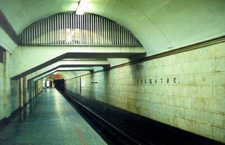 У Києві повідомили про мінування станції  метро «Хрещатик»