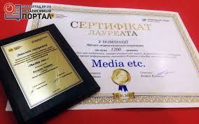Стартує Національна премія для фахових медійників, що спеціалізуються на економічній проблематиці