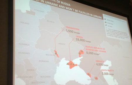 На Львівському безпековому форумі показали карту,  на якій так звані «ЛНР» та «ДНР» були позначені як окремі території (ФОТО)