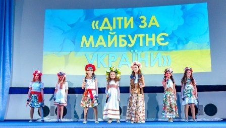 Діти будуть йти червоною доріжкою разом з бійцями АТО, — організаторка про фестиваль «Діти за майбутнє України»