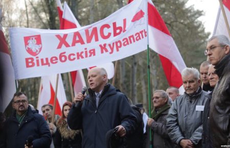 У Білорусі проходить хода в пам'ять жертв політичних репресій