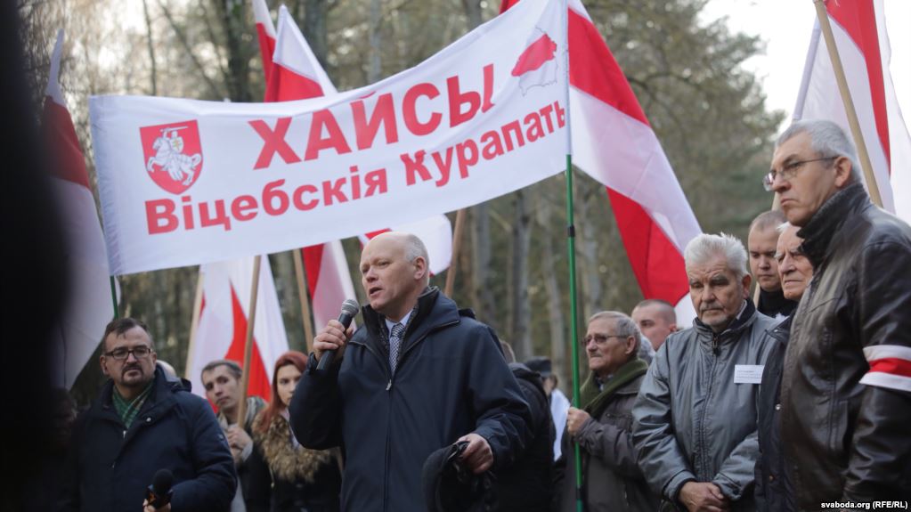 У Білорусі проходить хода в пам'ять жертв політичних репресій
