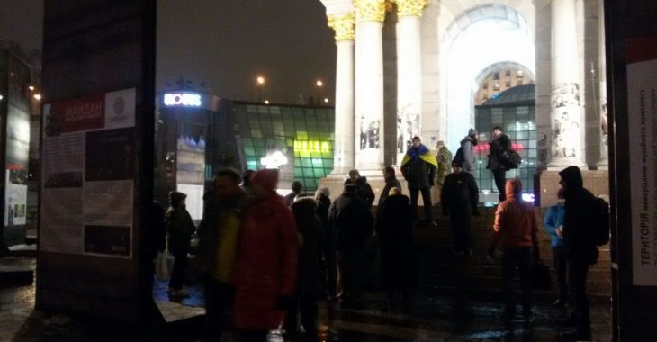 У Києві сталися сутички між правоохоронцями та учасниками смолоскипної ходи У Києві сталися сутички між правоохоронцями та учасниками смолоскипної ходи
