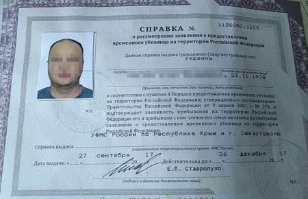 У Києві затримали лейтенанта ЗСУ, який дезертирував і просив притулку в окупованому Криму