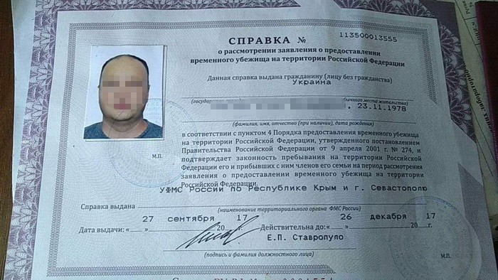 У Києві затримали лейтенанта ЗСУ, який дезертирував і просив притулку в окупованому Криму
