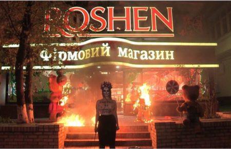 У Києві активістка Femen підпалила ведмедів перед магазином Roshen (ФОТО, ВІДЕО)