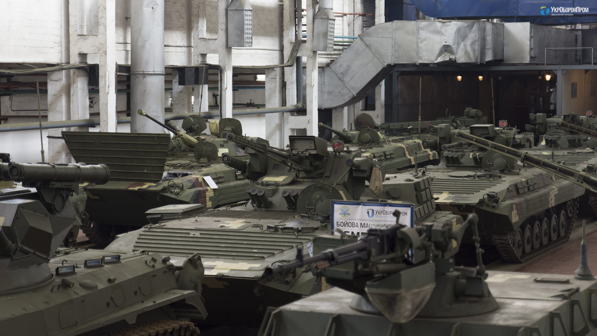 В Україні представили бойову машину, що знищує танки з відставні 5 км